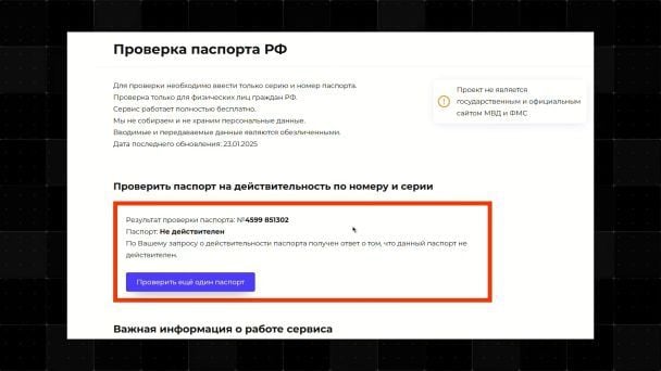 Семен Стеценко/Скриншот по видео Хапуга.UA