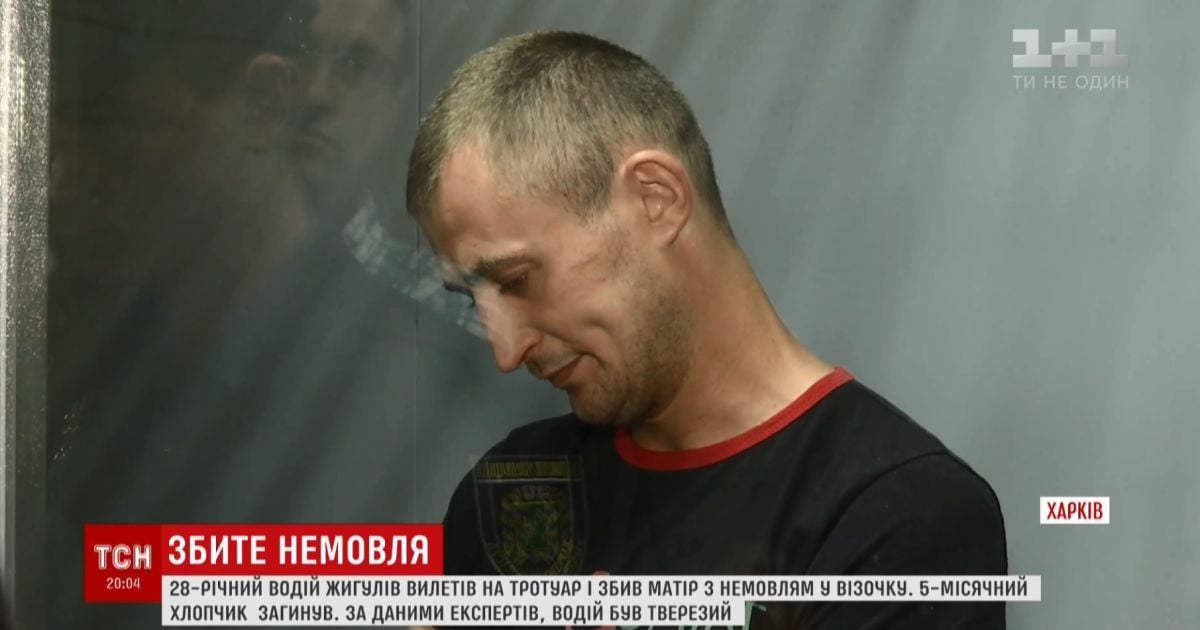 Медики не знайшли алкоголю в крові водія "Жигулів", який збив 5-місячне немовля у візочку в Харкові