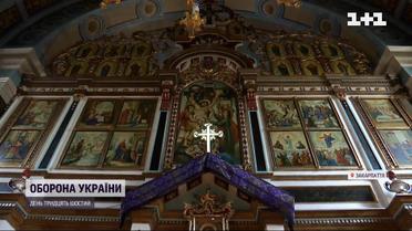 На Закарпатті 6 церков заявили про вихід із Московського патріархату
