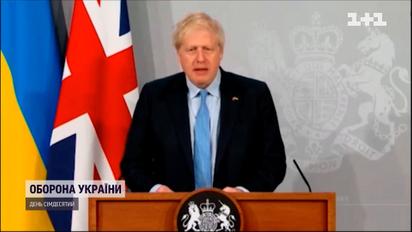Борис Джонсон объявил о новом пакете военной помощи Украине