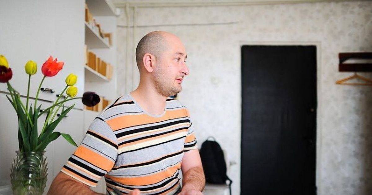Пули могли попасть в легкие и сердце Бабченко - источник