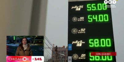 Зростання цін на пальне: чому і чи треба боятися дефіциту