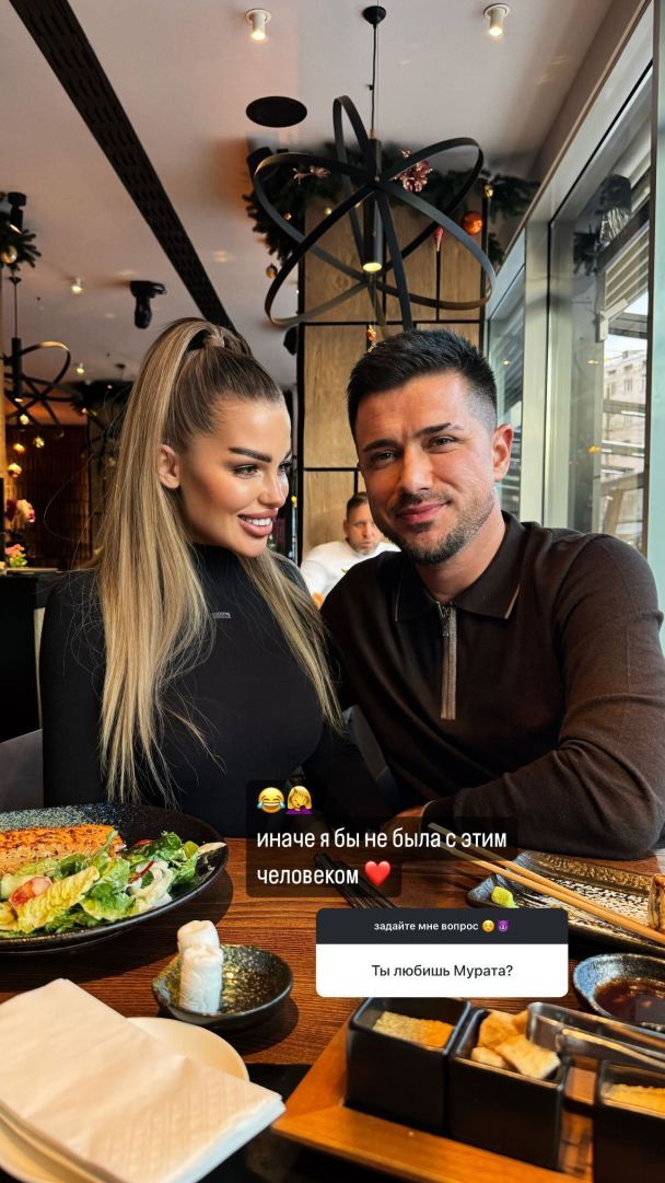 Нова дівчина Мурата Налкакіоглу / © instagram.com/anastasija_foxy2