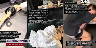 Розбещували та знущались на камеру: поліція провела обшуки у організаторів скандальних вечірок