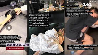 Розбещували та знущались на камеру: поліція провела обшуки у організаторів скандальних вечірок