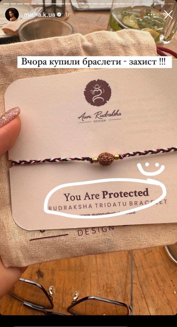 Допис Ксенії Мішиної / © instagram.com/misha.k.ua