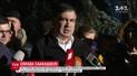 Саакашвілі прийшов на допит СБУ