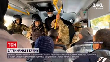 Новини Криму: російські силовики затримали 21 людину під будівлею місцевого військового суду