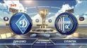Динамо - Олимпик - 1:0. Видео матча