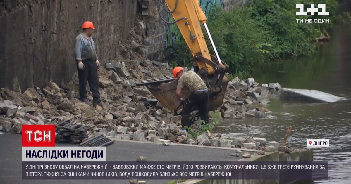 Новини України: кілька регіонів борються з наслідками потужних злив