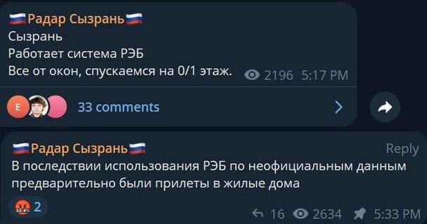 Бавовна в РФ / © Фото з відкритих джерел