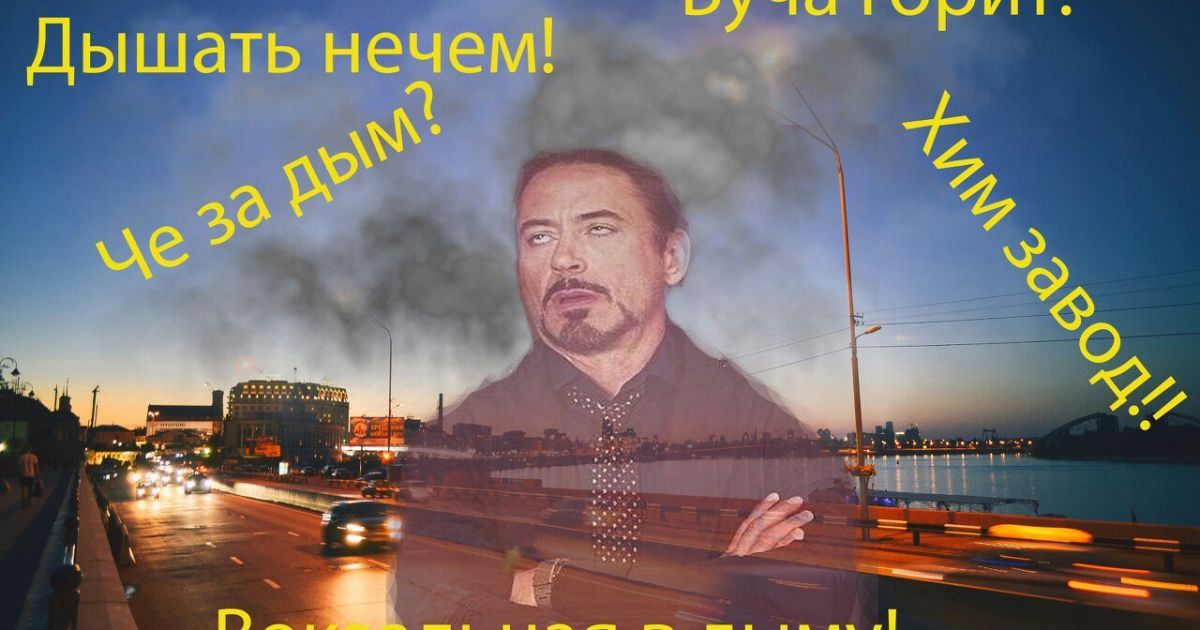 Соцсети взорвались шутками / © соцмережі