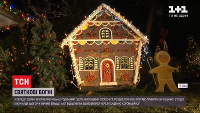 Ілюмінації та солодощі: скільки і на що витрачають американці у новорічні свята