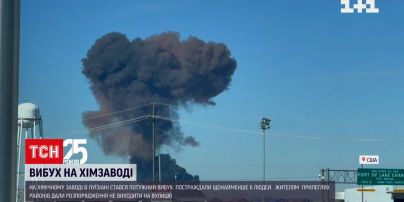 В Луїзіані стався потужний вибух на хімзаводі – постраждалих щонайменше шість | Новини світу