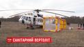 Рятувальники Полтавської області отримали санітарний вертоліт для транспортування інфекційних хворих