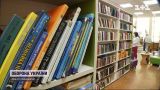 Вон с полок - чьи произведения исчезнут из украинских библиотек из-за новой реформы