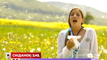 Як лікувати алергію