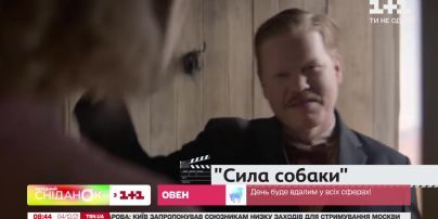 "Ход короля", "Вкус голода", "Обитель зла: Добро пожаловать в Раккун-Сити", "Сила собаки" – Киносниданок