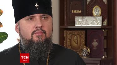 Епифаний объяснил, почему приостановился переход приходов с УПЦ МП к ПЦУ