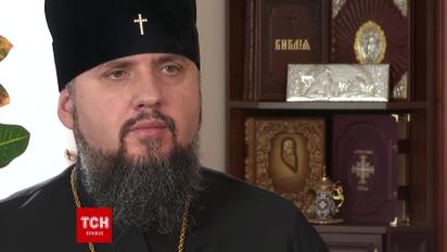 Епифаний объяснил, почему приостановился переход приходов с УПЦ МП к ПЦУ