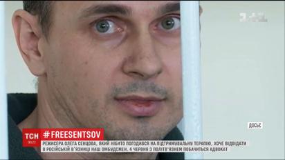 В колонию к Олегу Сенцову пытается попасть украинский омбудсмен