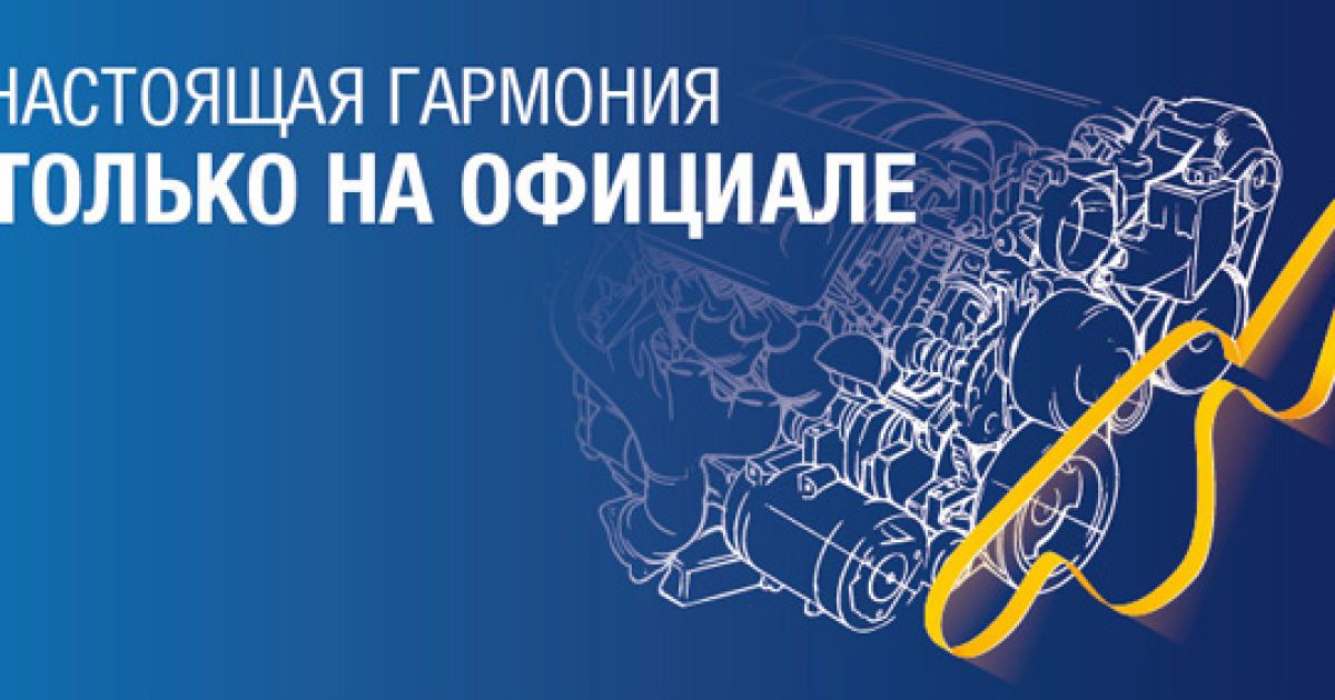 В Украине Renault  запускает акцию "Будь уверенным в своем двигателе"