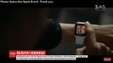 Презентаційний ролик для нового годинника Apple зняли на Київському вокзалі