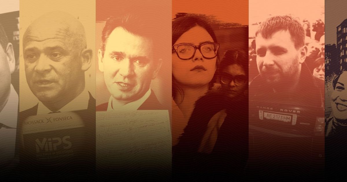 Найгучніші скандали 2016 року: плівки Онищенка, "амбарна книга" ПР і сміттєва катастрофа