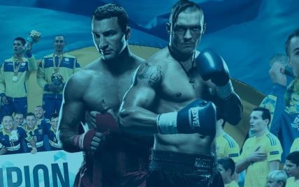 Спортивні злети та падіння: як Україна прославлялася та ганьбилася в 2016 році