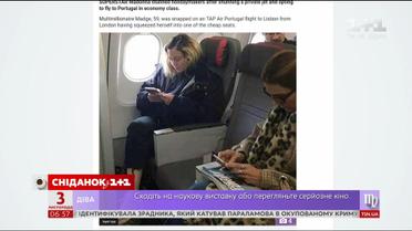 Мадонна здивувала незвичним виглядом в економ-класі літака