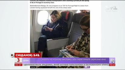 Мадонна удивила необычным видом в эконом-классе самолета