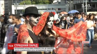 В Рио-де-Жанейро провели жуткий парад зомби