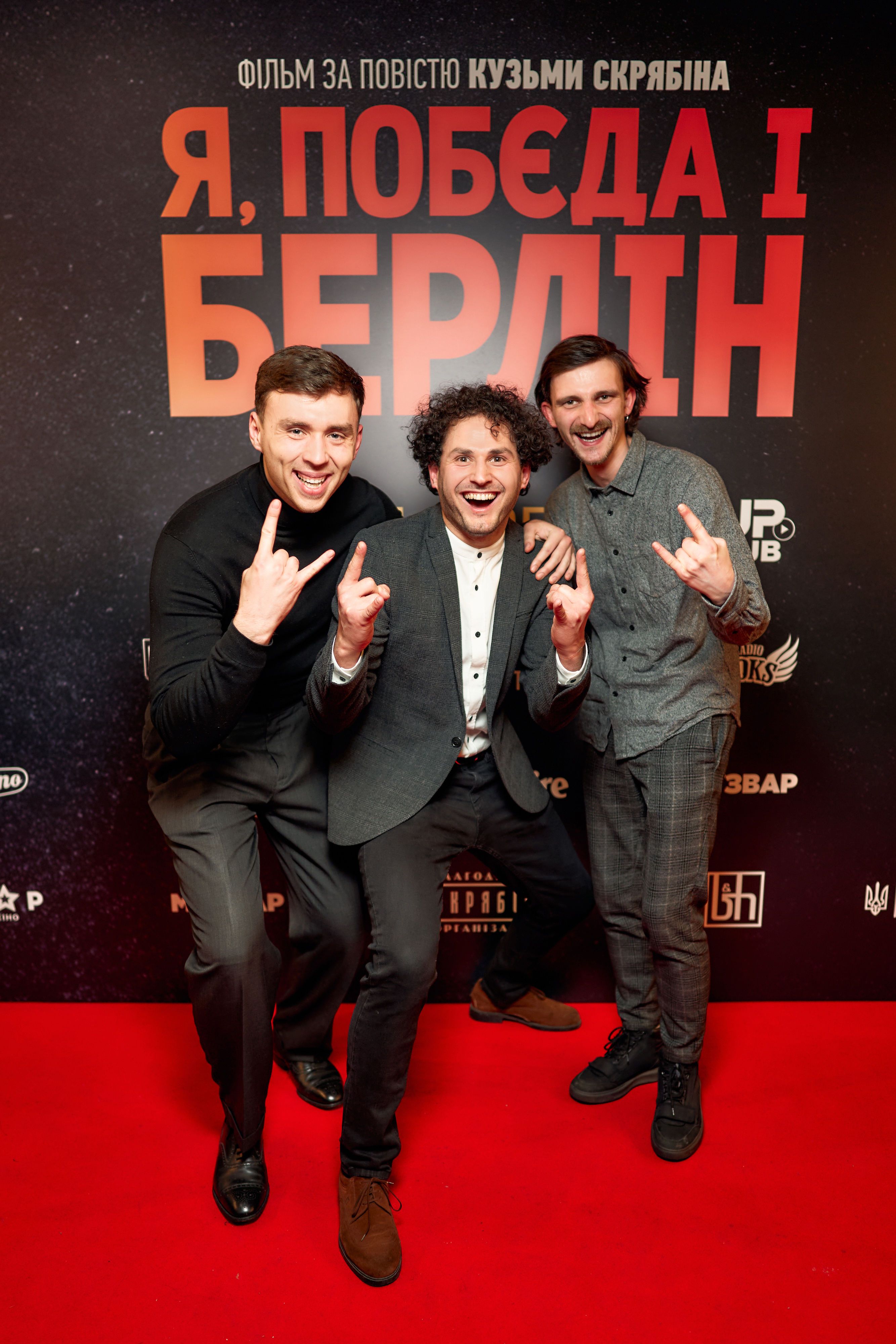 Показ фильма 