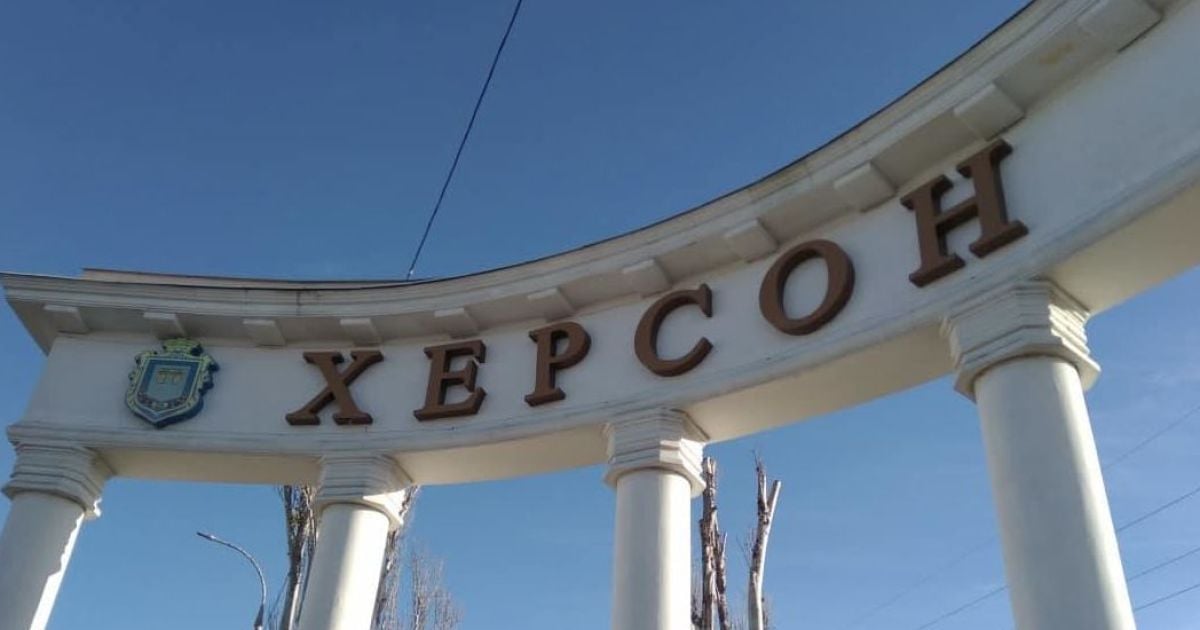 Оккупанты обстреляли пункт выдачи гуманитарной помощи в Херсоне – есть раненые