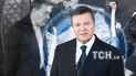 Колаж / Віктор Янукович