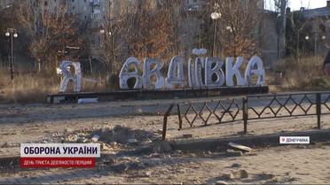 Вокруг Авдеевки россияне пытаются реализовать бахмутский сценарий - репортаж из города-призрака