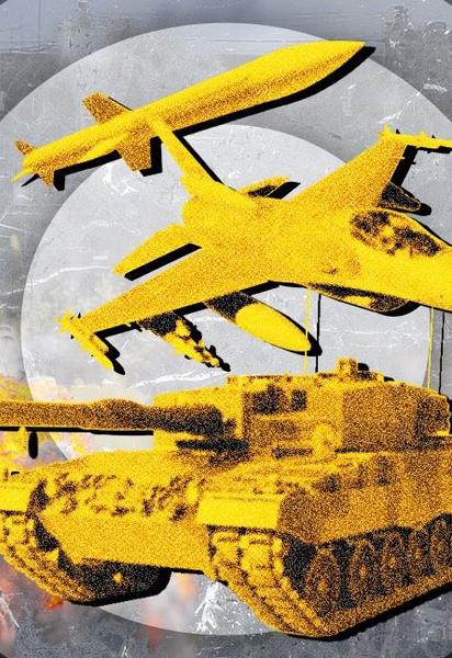 Зброя для України