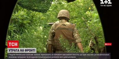 Новости с фронта: погиб украинский воин - он подорвался на вражеском взрывном устройстве