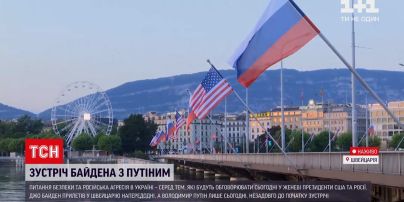 Новости мира: возможно ли сближение Путина и Байдена на переговорах в Женеве