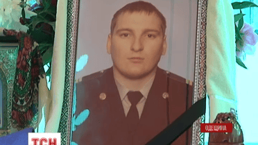 В Одесской области простились с погибшим в зоне АТО Дмитрием Ивановым