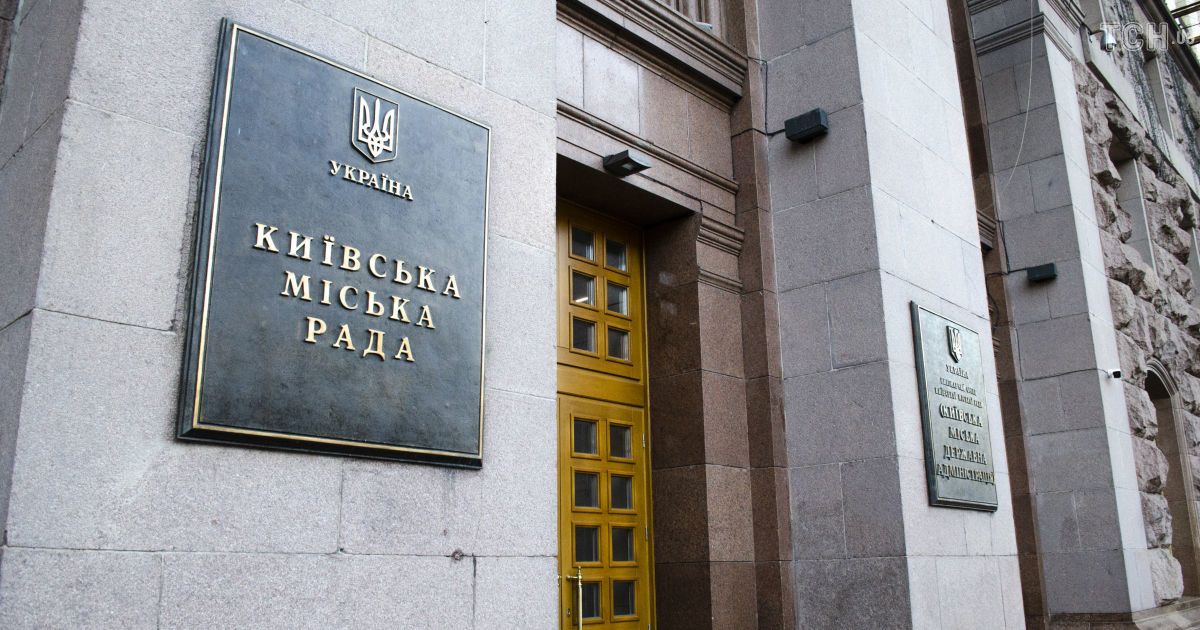 Цена на строительство Большой кольцевой выросла втрое – теперь суд разрешил обыскать КГГА