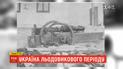 Україна льодовикового періоду: як рештки давніх тварин опинились у ґрунтах Прикарпаття