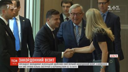 Зеленский в Брюсселе провел встречи с главами Евросоюза и НАТО