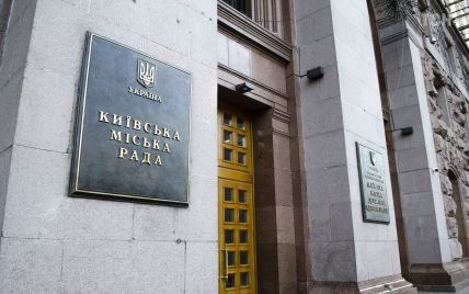 КМДА оскаржить перейменування проспекту Бандери на Московський