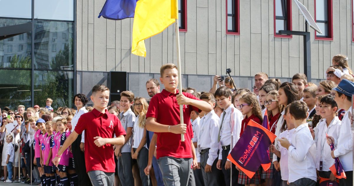 Гімназія "А+" діти