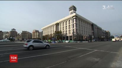 В Киеве в Доме профсоюзов открывают офисные помещения