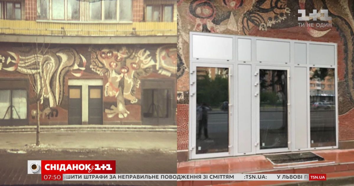 Почему уничтожают мозаичное панно на бульваре Леси Украинки и как бороться с таким "вандализмом"