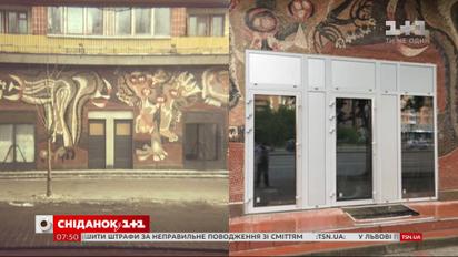 Почему уничтожают мозаичное панно на бульваре Леси Украинки и как бороться с таким "вандализмом"