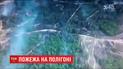 На Дніпропетровщині горить військовий полігон