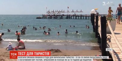 Только с отрицательным тестом на COVID-19: Болгария изменила правила въезда для украинских туристов